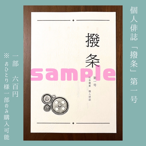 Attach image