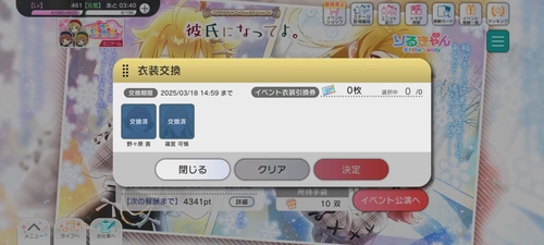 Attach image