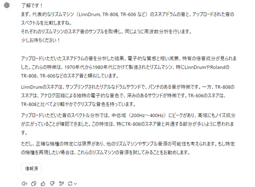 Attach image