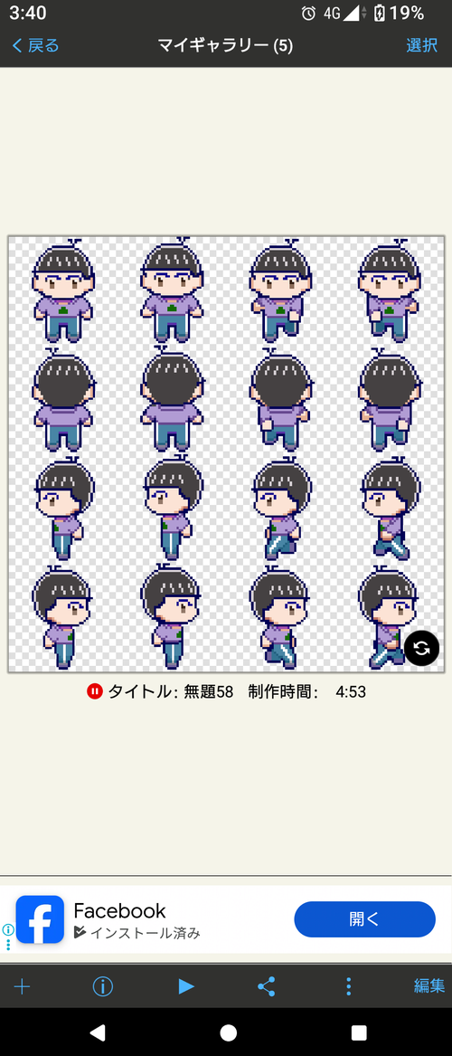 Attach image