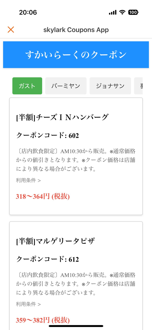 Attach image