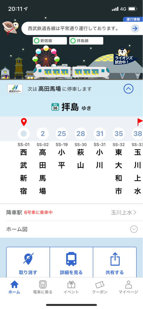 Attach image