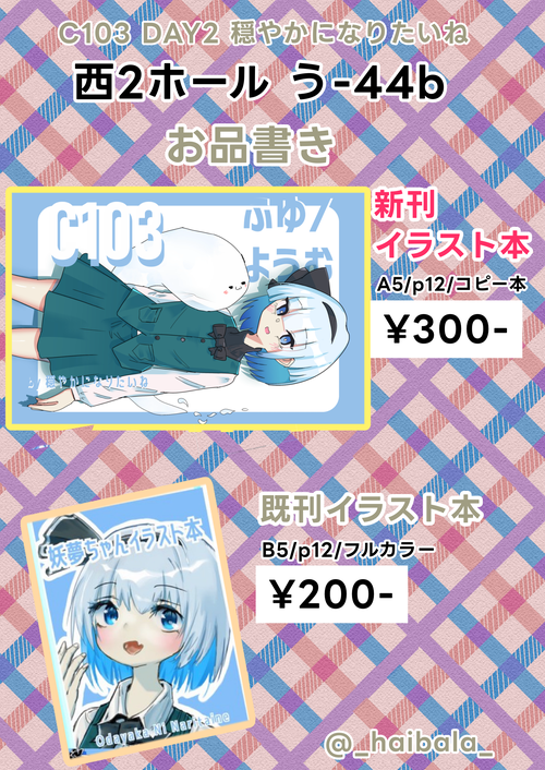 Attach image
