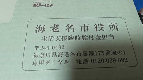 Attach image