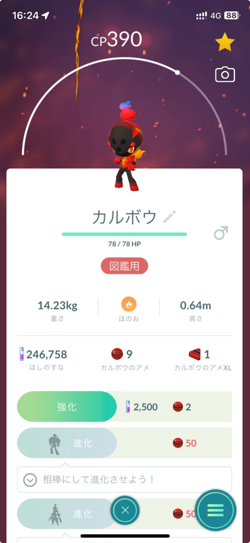 Attach image