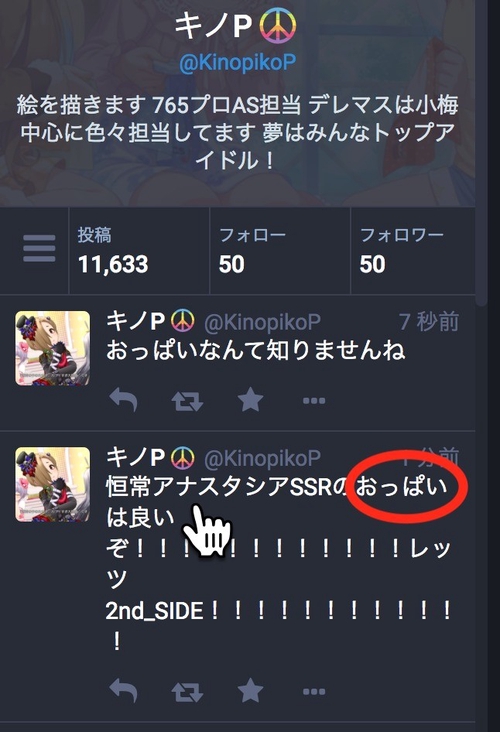 Attach image