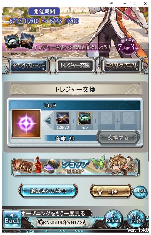 Attach image