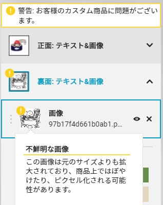 Attach image
