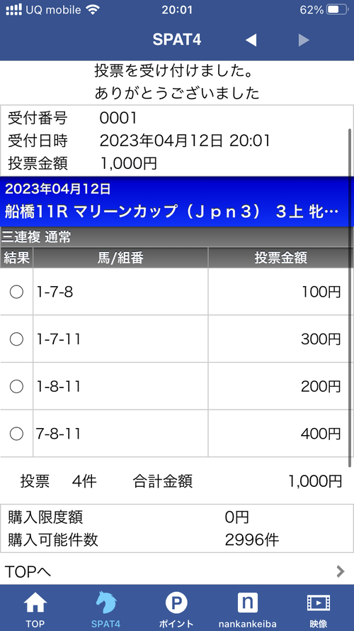Attach image