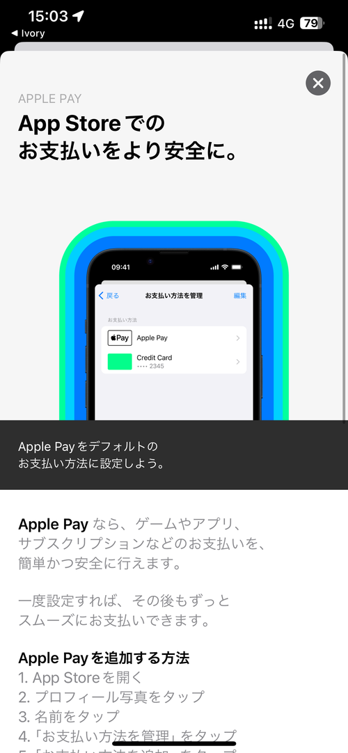 Attach image