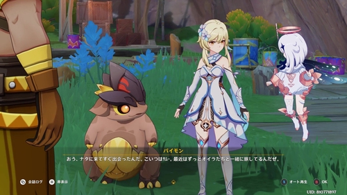 Attach image