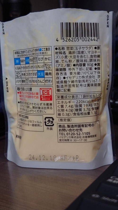 Attach image