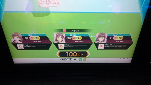 Attach image