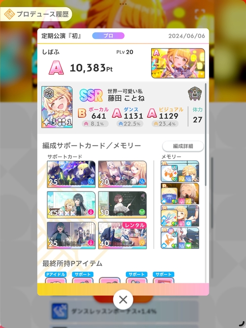 Attach image