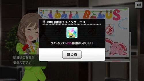 Attach image