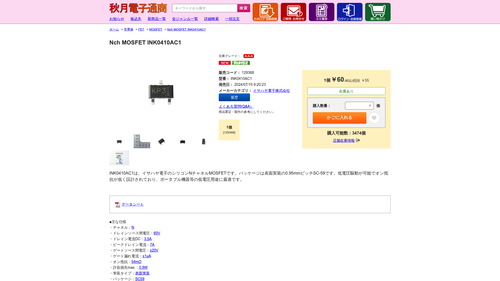 Attach image