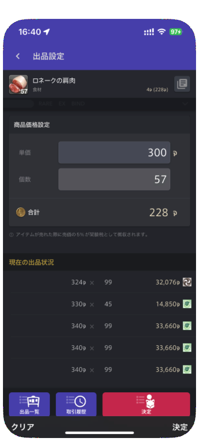 Attach image