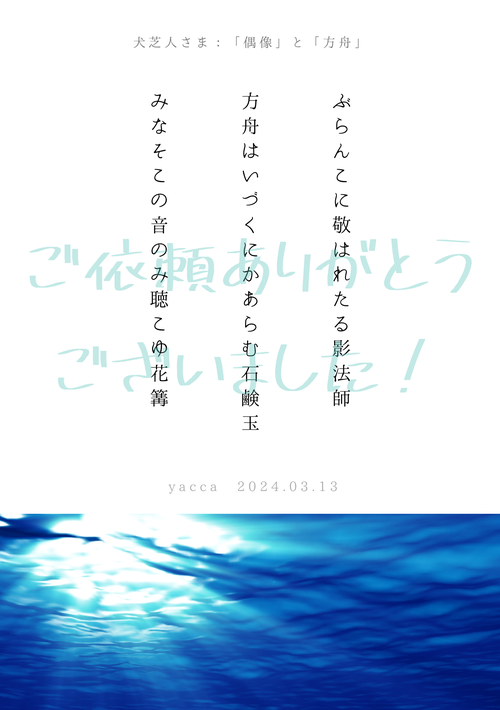 Attach image