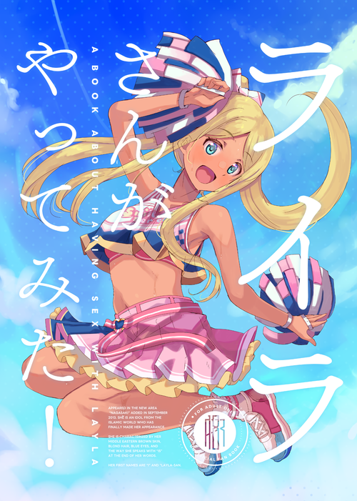 Attach image