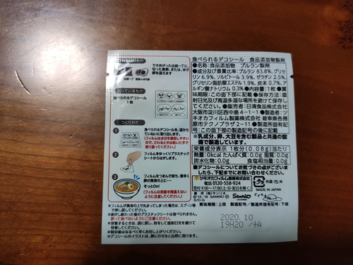 Attach image