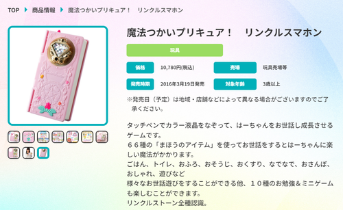 Attach image
