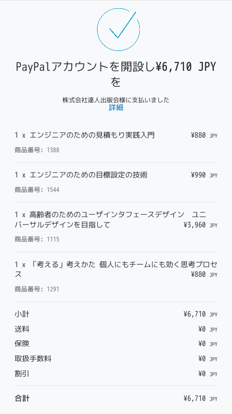 Attach image