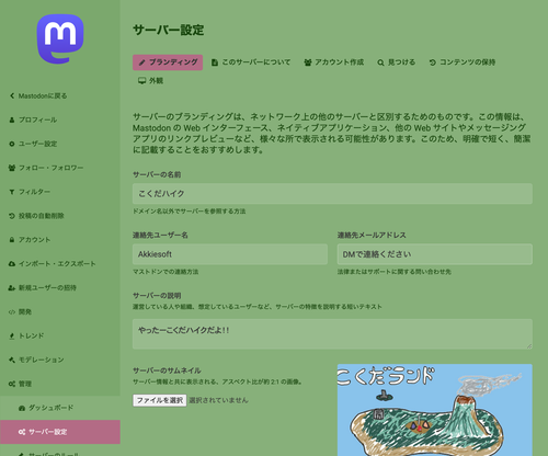 Attach image