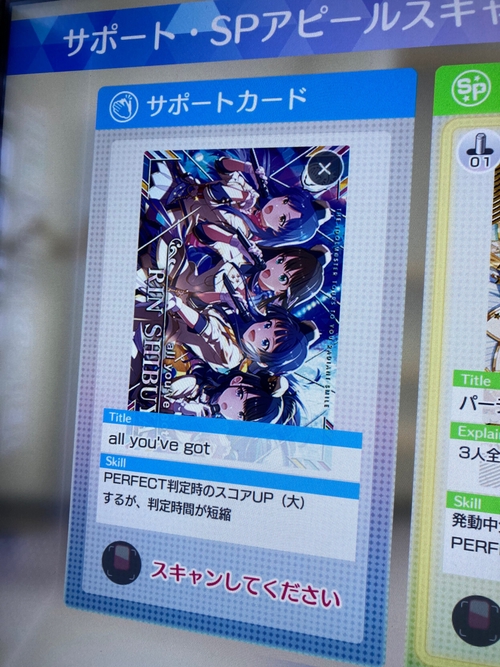 Attach image