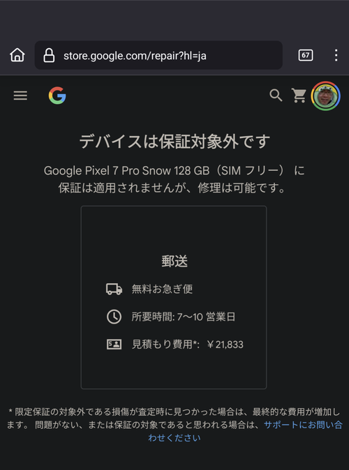 Attach image