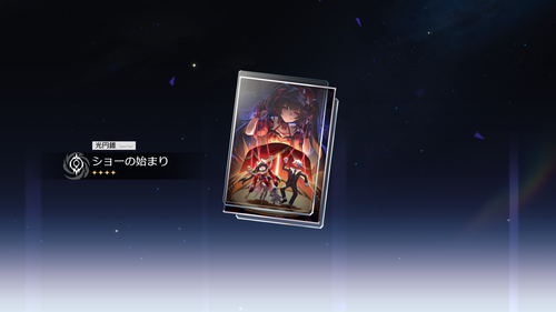 Attach image