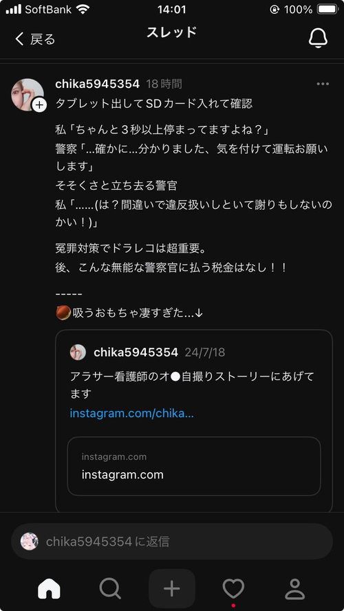 Attach image