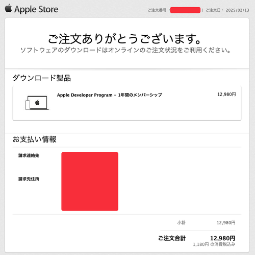 Attach image