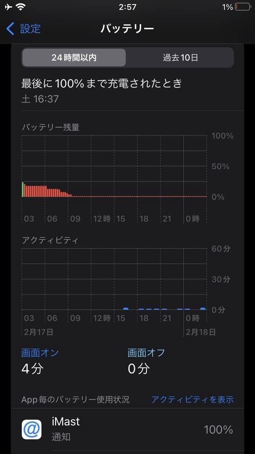 Attach image
