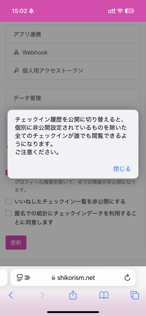 Attach image
