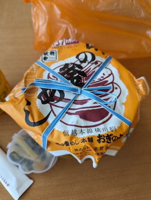 Attach image