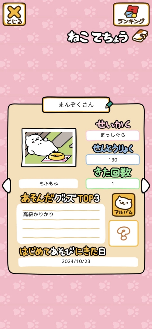 Attach image