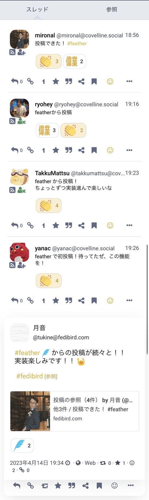 Attach image