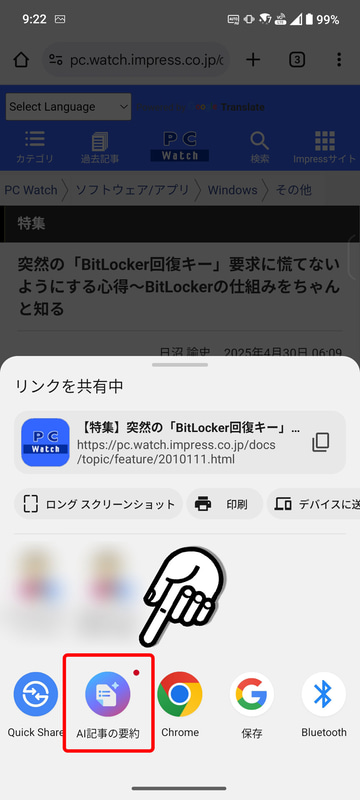 Attach image