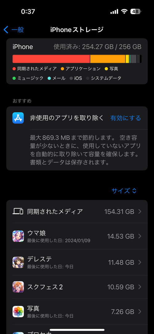 Attach image
