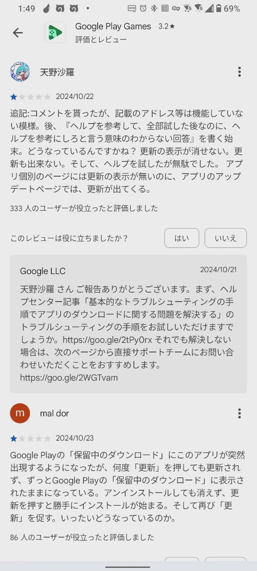 Attach image