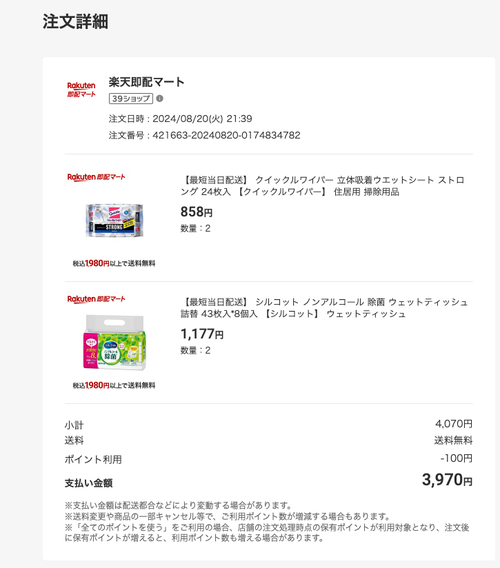 Attach image