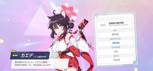 Attach image