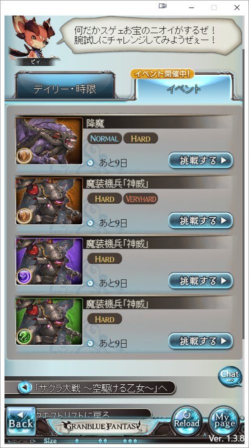Attach image