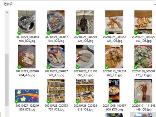 Attach image