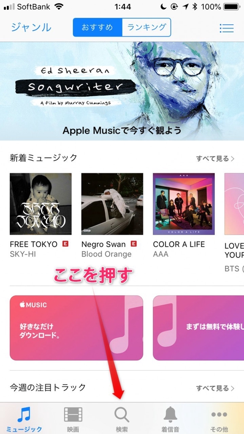 Attach image