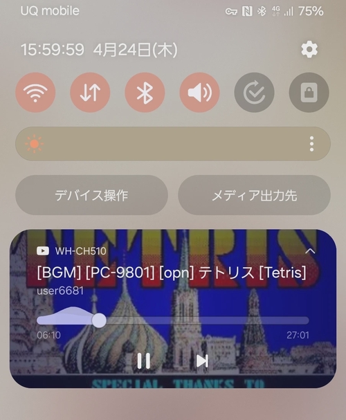 Attach image