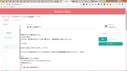 Attach image