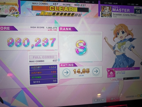 Attach image
