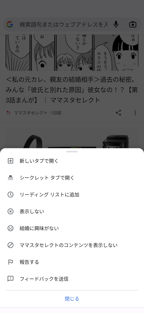 Attach image