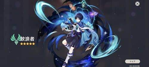 Attach image